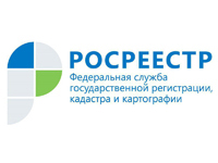 Управление Росреестра по Мурманской области  приглашает на конкурс по формированию кадрового резерва